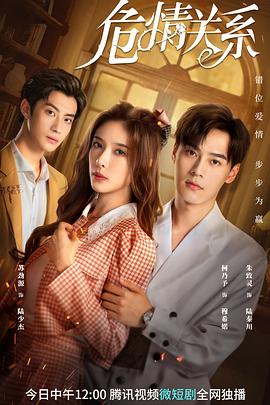 《十全主妇【影视说明】》电影高清完整版