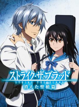 《火烧摩天楼》电影高清完整版