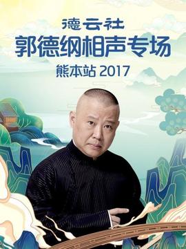 《茶馆》电影高清完整版