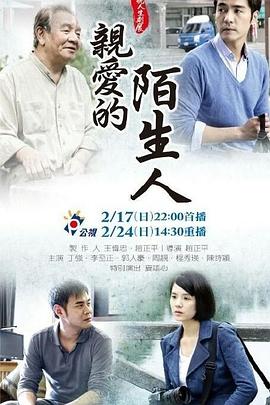 《梅森探案集第一季》电视剧高清全集