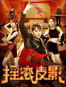 《异界招魂》电影高清完整版