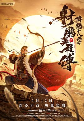 《盛宠之秀丽征程 动态漫画第三季》动漫高清全集