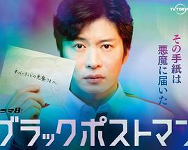 《重奏》电影高清完整版