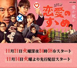 《鸟姐妹的反差日子第一季》动漫高清全集