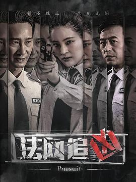 《罗密欧与朱丽叶1936》电影高清完整版