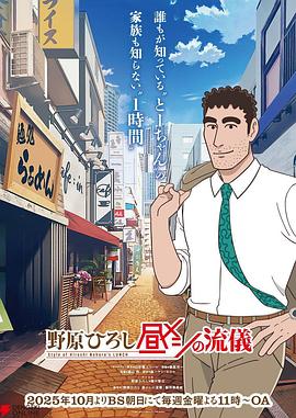 《安全间隔》电视剧高清全集