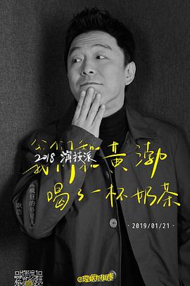 《恭喜2022》电影高清完整版