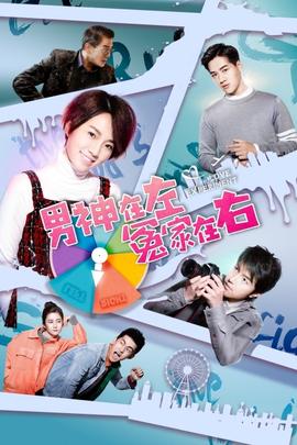 《湖中女性》电视剧高清全集