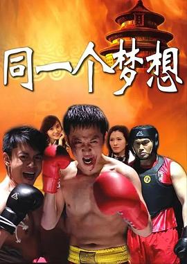 《爱情来的时分2粤语》电视剧高清全集