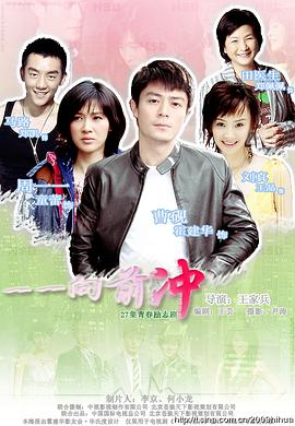 《乌合之众2024》电影高清完整版