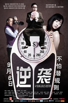 《恐惧回音》电影高清完整版