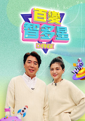 《本分2009》电视剧高清全集