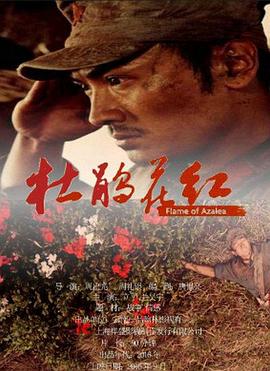 《蓬莱龙棺之徐福瑰宝》电影高清完整版