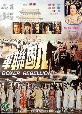 《第三只眼》电视剧高清全集