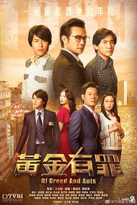 《第三只眼》电视剧高清全集