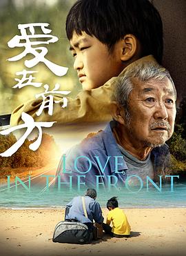 《我是证人》电影高清完整版