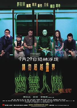 《烽烟电波》电影高清完整版