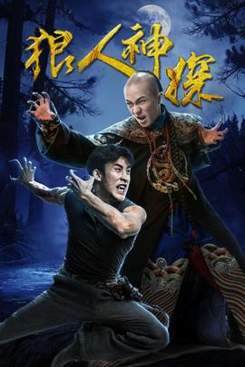 《时刻飞船 三伪君子的逆袭》动漫高清全集