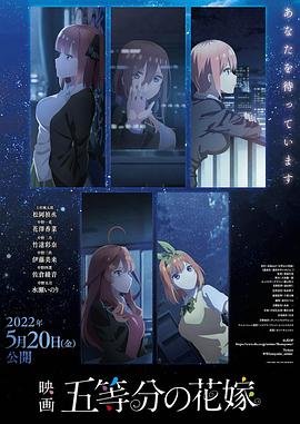 《大木偶学院》电影高清完整版