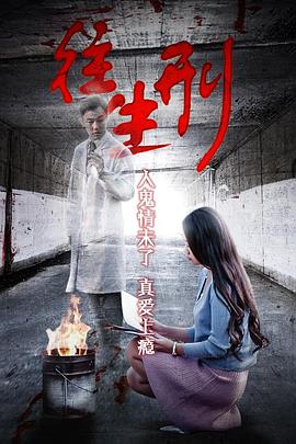 《圣堂教父》动漫高清全集