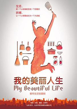 《冲出逝世营》电影高清完整版