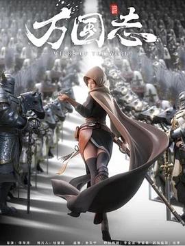 《打倒他们》电影高清完整版