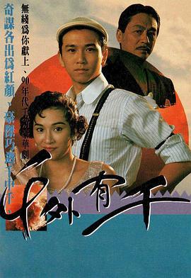 《未婚女子》电影高清完整版