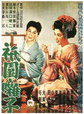 《巴黎宝物》电影高清完整版