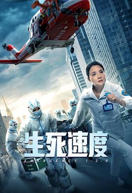 《果宝特攻》动漫高清全集