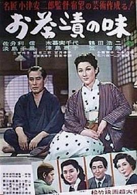 《果宝特攻》动漫高清全集