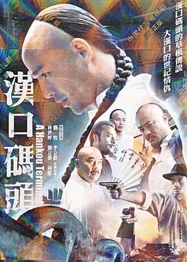 《鹿鼎记1983》电影高清完整版