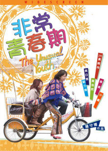 《鹿鼎记1983》电影高清完整版