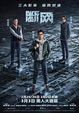 《宝莱坞双雄之战》电影高清完整版