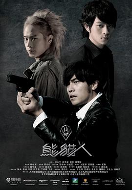 《嬉皮未成年》电影高清完整版