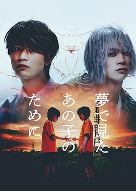 《高兴的大脚》电影高清完整版