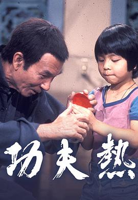 《龙王的作业！》动漫高清全集
