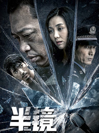 《兵书村庄》电视剧高清全集