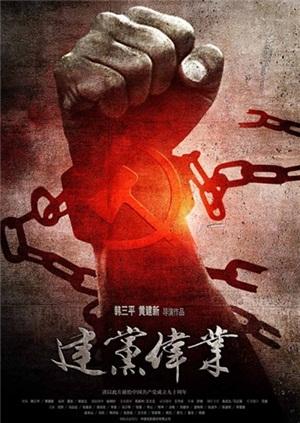 《巴尔扎克热情的终身》电影高清完整版