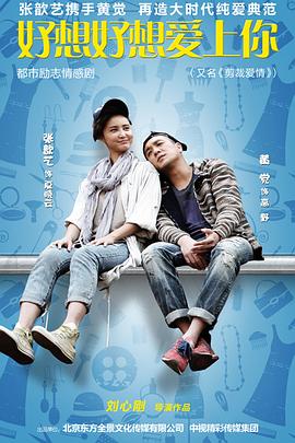 《异星危机》电影高清完整版