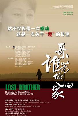 《进化危机【影视说明】》电影高清完整版