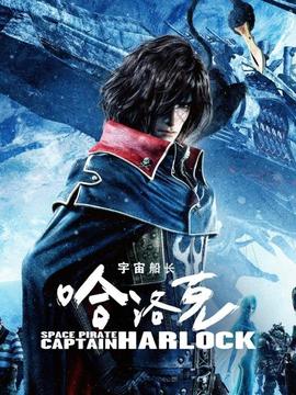 《猛尸镇》电影高清完整版