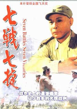 《电脑神童》电影高清完整版