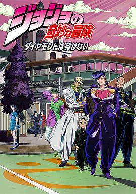 《野良猫洛克：巨无霸》电影高清完整版