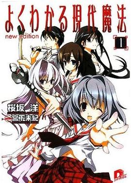 《野良猫洛克：巨无霸》电影高清完整版