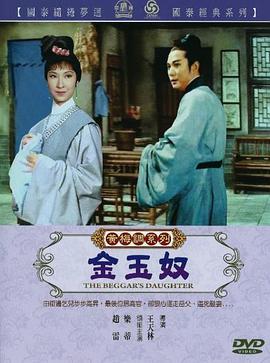 《绝不甩手》电视剧高清全集
