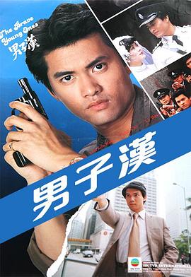 《大门》电影高清完整版