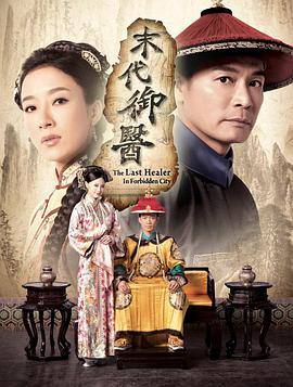 《逃学威龙粤语》电影高清完整版