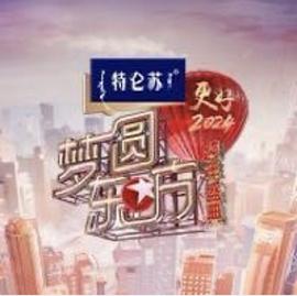 《超能查派》电影高清完整版