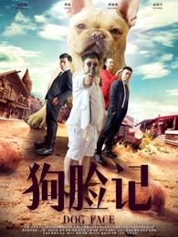 《魂断太子港》电影高清完整版