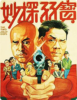 《阿尔卑斯：天然的伟人》电影高清完整版